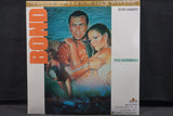 007: Thunderball USA ML101564