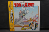 Tom & Jerry With Droopy JAP PILA-3025
