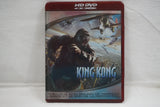 King Kong CAN X12-95352-01