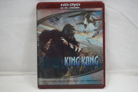 King Kong USA 30029