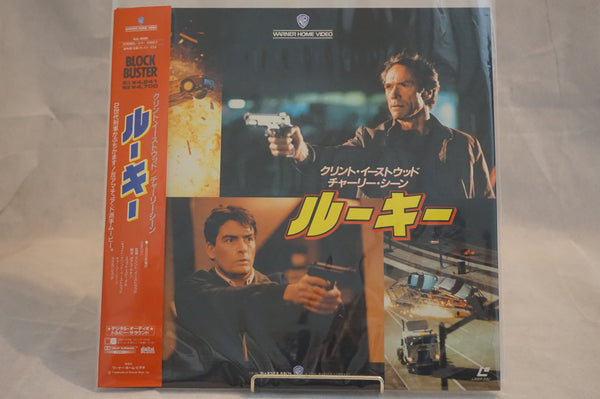 Rookie, The JAP NJL-12061-Home for the LDly-Laserdisc-Laserdiscs-Australia