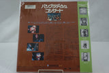 Concert For Bangladesh JAP NJL-38583