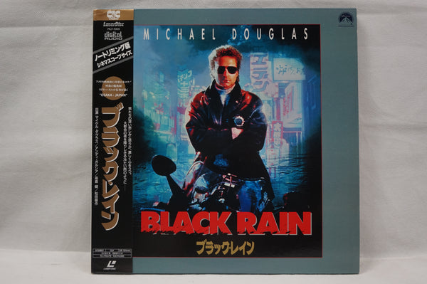 Black Rain JAP PILF-1069