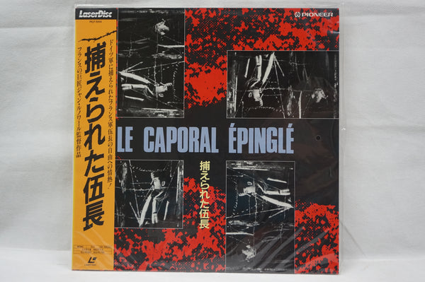 Le Caporal épinglé JAP PILF-1004 (Freanch Language Only