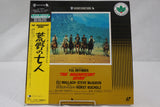 Magnificent Seven, The JAP NJL-99240