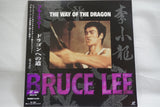 Bruce Lee: Way Of The Dragon, The JAP SHLY-94