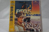 Exodus JAP NJL-51862