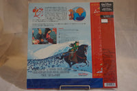 Mulan JAP PILA-3026 (Japanese Only Audio)-Home for the LDly-Laserdisc-Laserdiscs-Australia