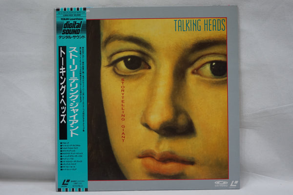 Talking Heads: Storytelling Giant JAP L050-1122