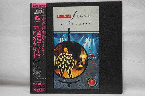 Pink Floyd: In Concert JAP 42LP 136