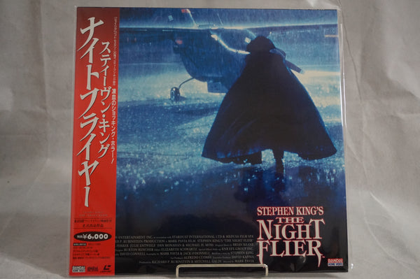 Night Flier, The JAP BELL-1082-Home for the LDly-Laserdisc-Laserdiscs-Australia