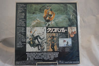 Cliffhanger JAP PILF-1852-Home for the LDly-Laserdisc-Laserdiscs-Australia