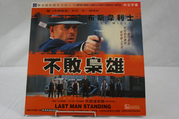 Last Man Standing (Hong Kong Pressing) HONG KONG UBL6031
