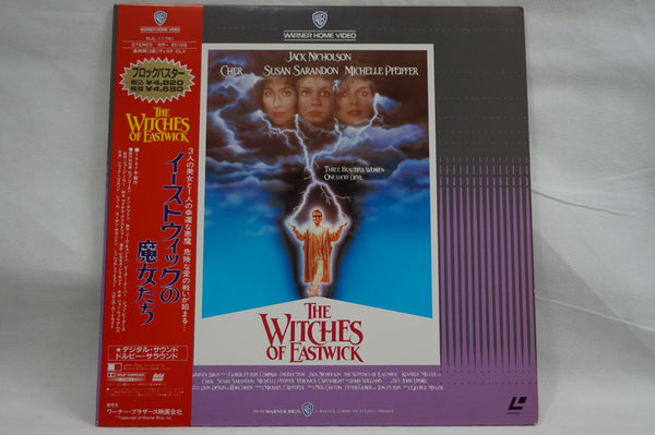 Witches Of Eastwick, The JAP NJL-11741