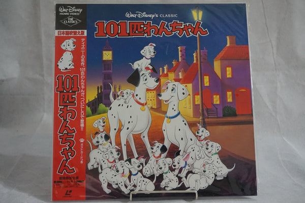 101 Dalmatians JAP PILA-1347 (Japanese Audio Only)-Home for the LDly-Laserdisc-Laserdiscs-Australia