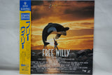 Free Willy JAP NJWL-12965