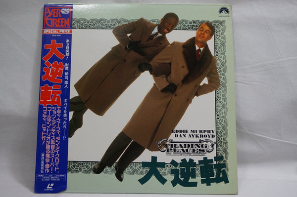 Trading Places JAP PILF-1031