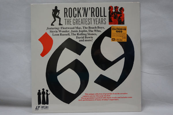 Various Artists: Rock N' Roll: The Greatest Years - 69 JAP VAL-3114 (Sealed)