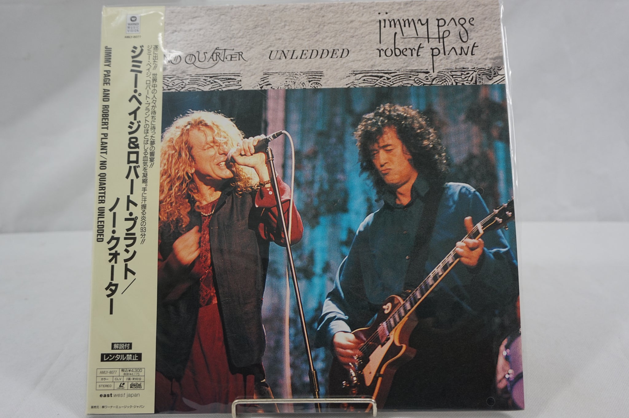 Jimmy Page & Robert Plant: Unledded (No Quarter) JAP AMLY-8077 – Home for  the LDly