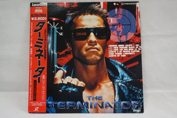 Terminator, The JAP PILF-1297