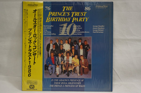 Various Artists: Prince's Trust Rock Concert - 10 Year Birthday Party JAP VAL-3024