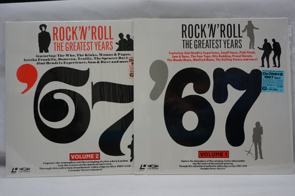 Various Artists Rock N' Roll: The Greatest Years - 67 (Volume 1 & 2) JAP VAL-3111 VAL-3112