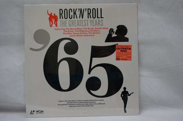 Various Artists: Rock N' Roll: The Greatest Years - 65 JAP VAL-3109 (Sealed)