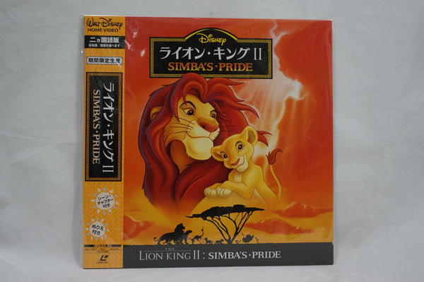 Lion King 2, The: Simba's Pride JAP PILA-3028