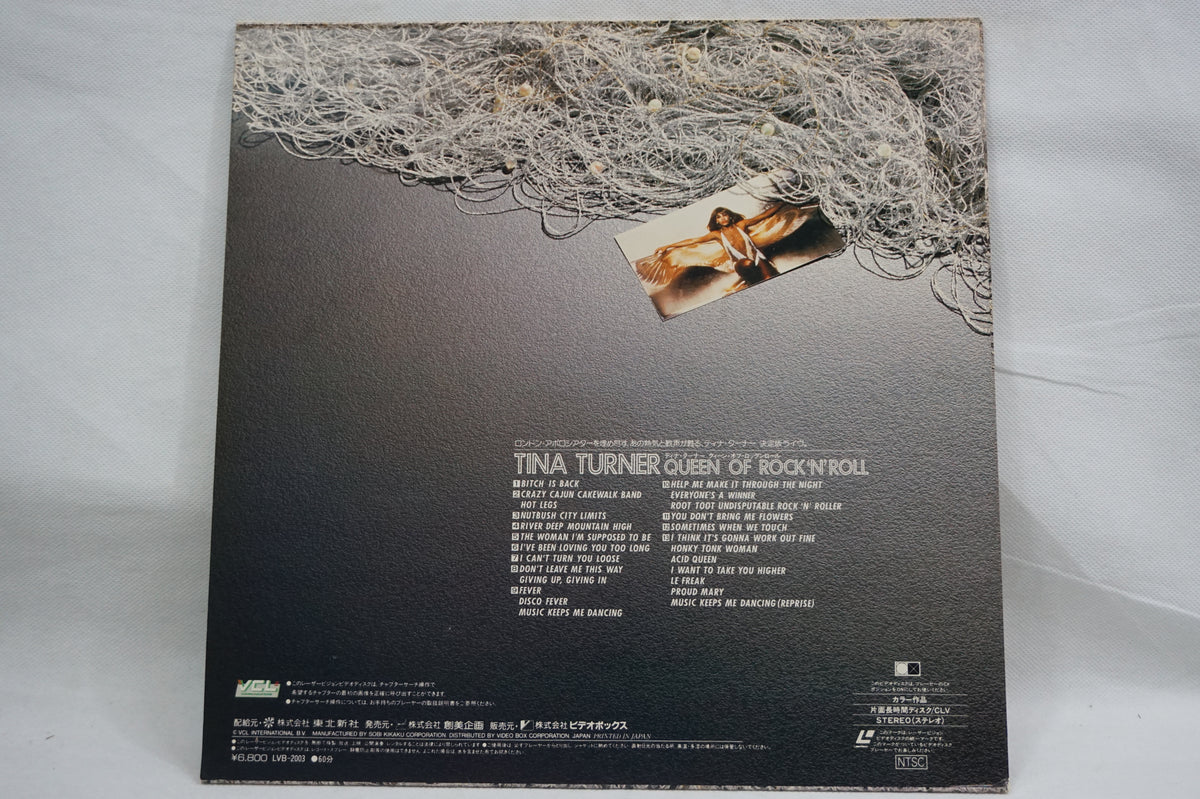 Tina Turner: Queen Of Rock N' Roll JAP LVB-2003 – Home for the LDly
