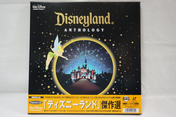 Disneyland: Anthology (Boxset) JAP PILF-2528