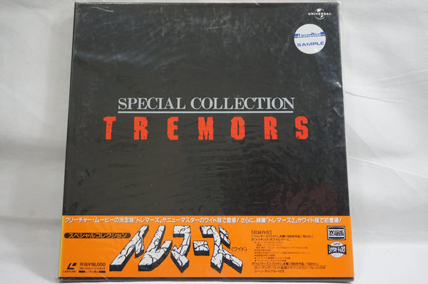Tremors 1&2: Special Collection (Boxset) JAP PILF-2475