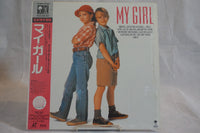 My Girl JAP SRLP-5016-Home for the LDly-Laserdisc-Laserdiscs-Australia