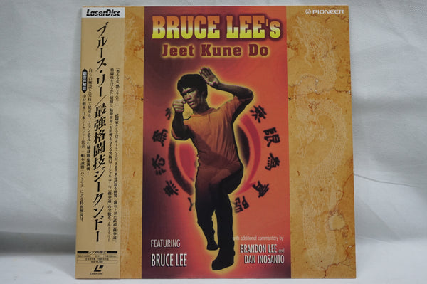 Bruce Lee's: Jeet Kune Do JAP PILW-1245