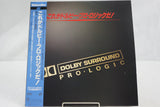 Dolby Surround Pro Logic JAP CSLW 1182