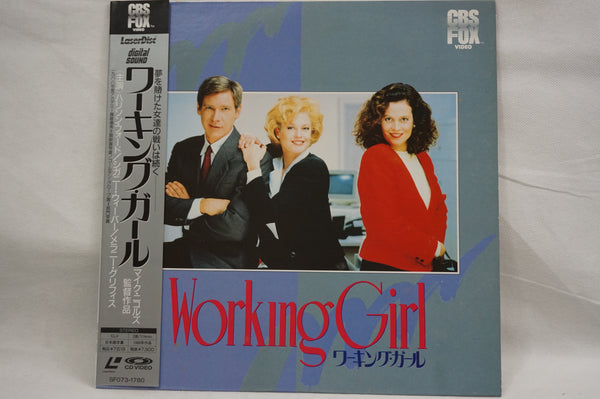 Working Girl JAP SF073-1780
