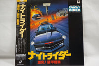 Knight Rider: Knight Of The Juggernaut JAP SF078-1250
