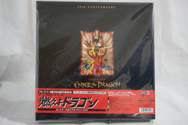 Enter The Dragon: 25th Anniversary (Uncut) JAP PILF-2656-Home for the LDly-Laserdisc-Laserdiscs-Australia