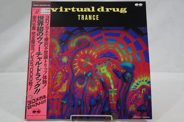 Virtual Drug Ecstasy & Trance JAP PCLP-00285 PCLP-00284