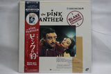 Pink Panther Special, The (A Very Special Bundle) JAP BUNDLE