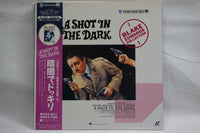 Pink Panther Special, The (A Very Special Bundle) JAP BUNDLE