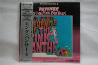 Pink Panther Special, The (A Very Special Bundle) JAP BUNDLE