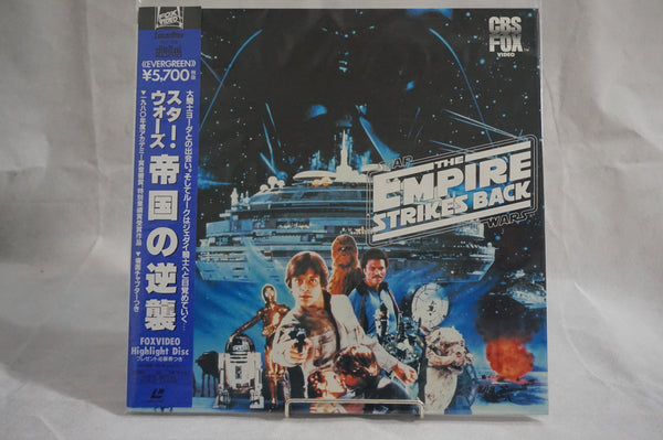 Star Wars: The Empire Strikes Back JAP PILF-1318-Home for the LDly-Laserdisc-Laserdiscs-Australia