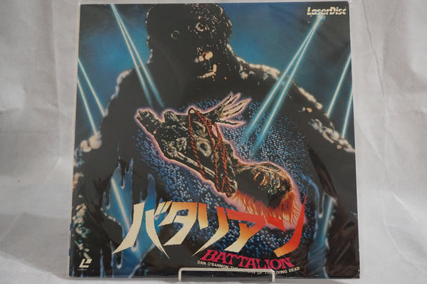 Battalion (Return Of The Living Dead) JAP SF078-1081-Home for the LDly-Laserdisc-Laserdiscs-Australia