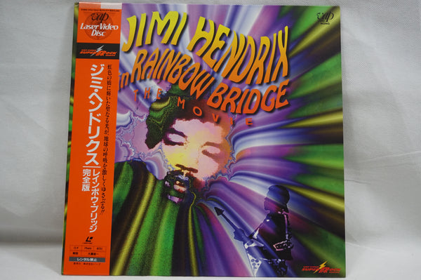 Jimi Hendrix: Rainbow Bridge JAP VPLU-70562