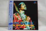 Jimi Hendrix: Super Live JAP BML-1