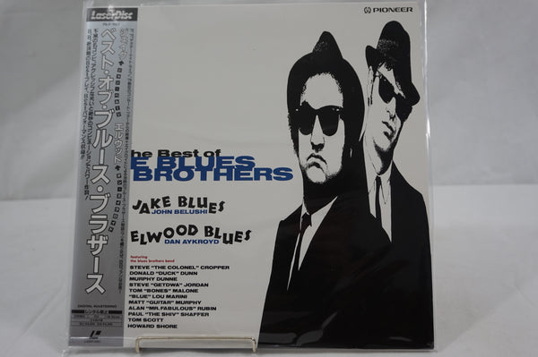 Best Of The Blues Brothers, The JAP PILP-1123