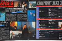 Die Hard 2: Die Harder JAP PILF-1235
