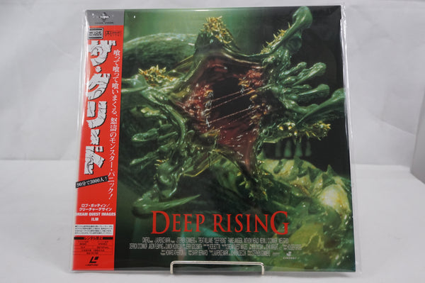 Deep Rising JAP TWLD-1003