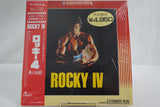 Rocky 4 JAP NJL-99555
