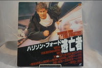 Fugitive, The JAP NJWL-12408